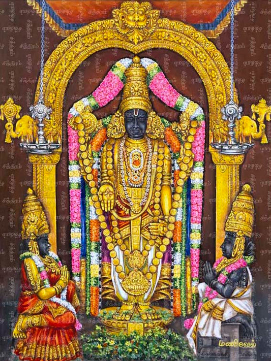 ஸ்ரீ உப்பிலியப்பன், திருநாகேஸ்வரம்