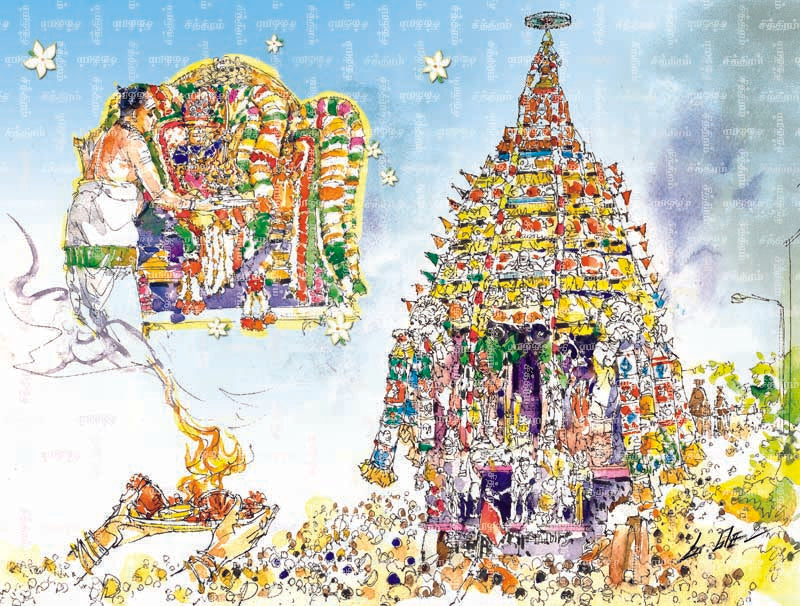 பங்குனிப் பெருவிழா - 7 ம் திருநாளன்று, இறைவன் வில், அம்புடன் தேரோட்டக் காட்சி