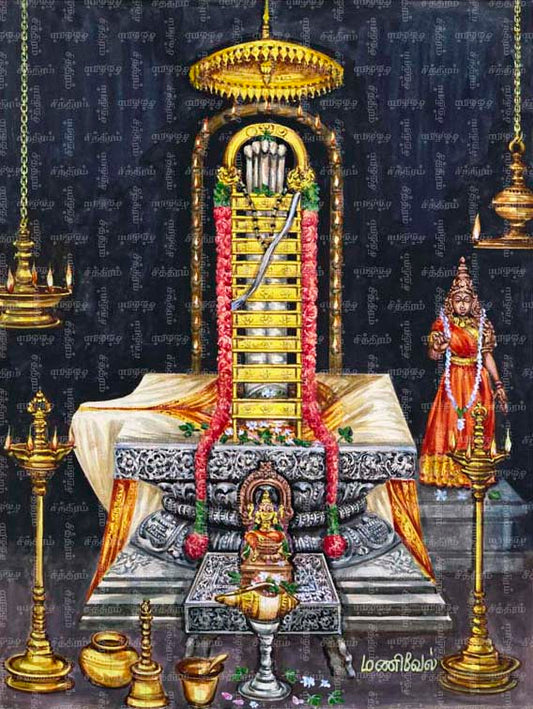 ஸ்ரீ சிவன், காளகஸ்தி