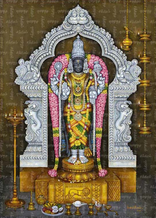 ஸ்ரீதிரிபுர சுந்தரி, திரிசூலம்