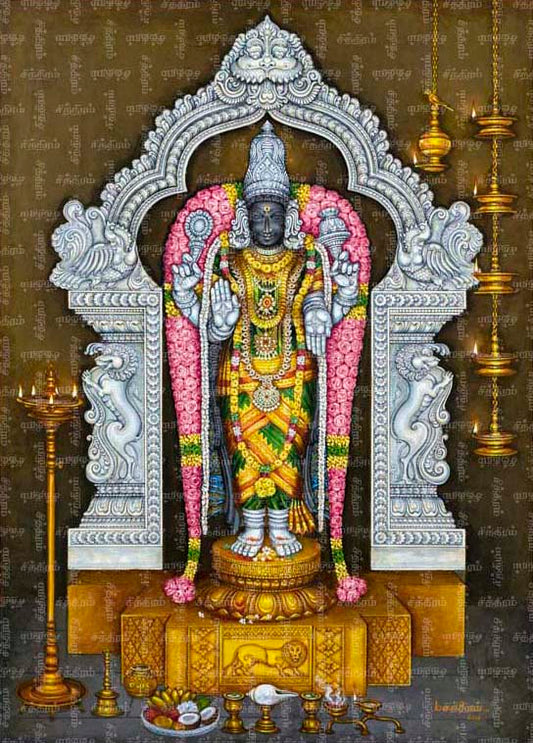 ஸ்ரீதிரிபுர சுந்தரி, திரிசூலம்