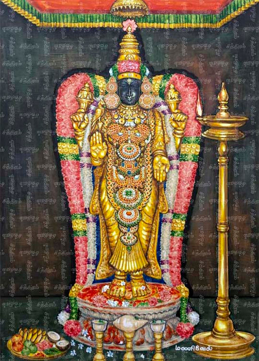 ஸ்ரீ அகிலாண்டேஸ்வரி, திருவானைக்காவல்