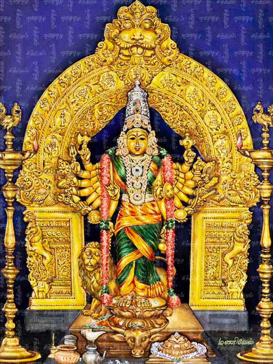 ஸ்ரீ அஷ்டாதச புஜ துர்கை அம்மன், சேலம்