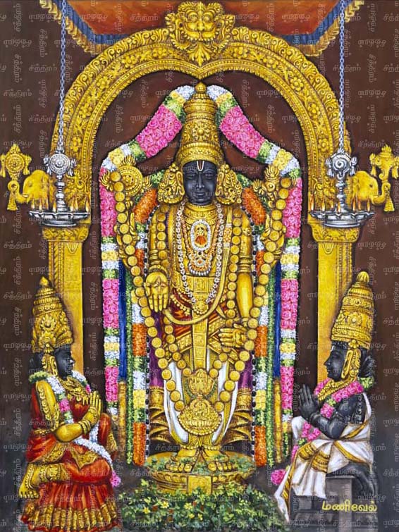 ஸ்ரீ  உப்பிலியப்பன், திருநாகேஸ்வரம்